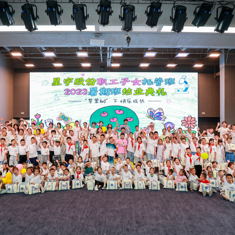 JDB电子股份职工子女托管班